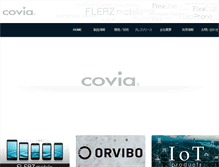 Tablet Screenshot of covia.co.jp